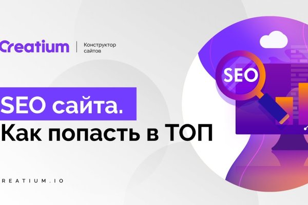 Кракен официальная kr2web in