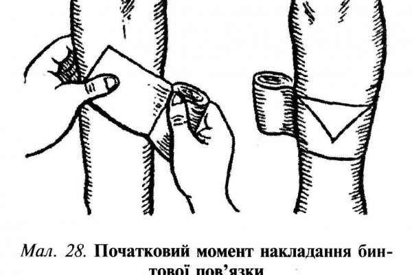 Кракен маркетплейс ссылка