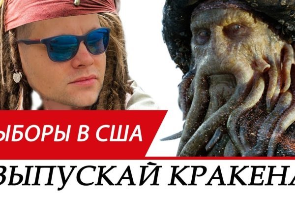 Кракен ссылка купить соли