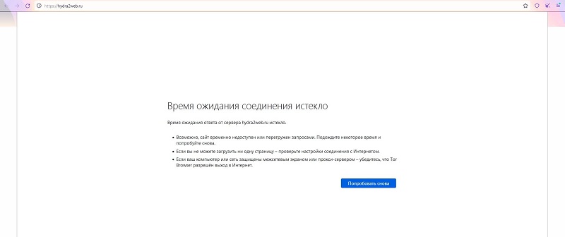 Кракен онион зеркало